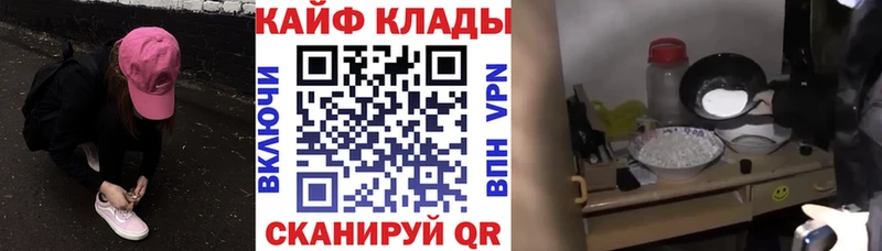 Как найти закладки Лысково Cocaine  Псилоцибиновые грибы  Меф  СК 