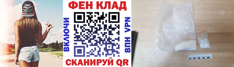 Амфетамин Premium KRAKEN ссылка Лысково