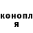 МЕФ VHQ CloverBells