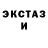 Меф кристаллы Calvin Prosser