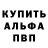 ГЕРОИН VHQ GMR Sanek