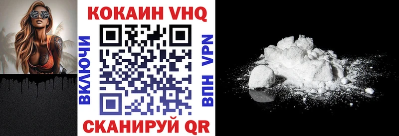 Cocaine FishScale Лысково