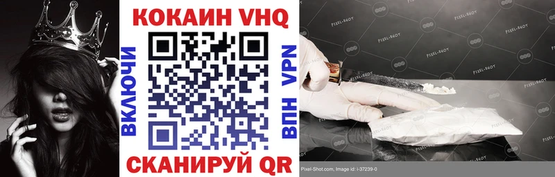 Кокаин Перу Лысково