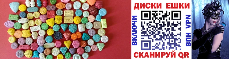 закладки  Лысково  Ecstasy бентли 