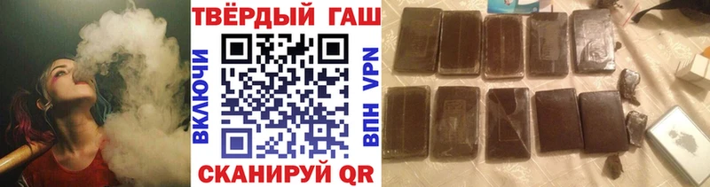 ГАШ Изолятор  где купить наркоту  Лысково 