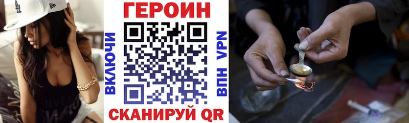 Героин афганец  mega как войти  Лысково 