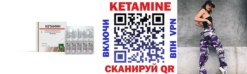 цены наркотик  Лысково  КЕТАМИН ketamine 