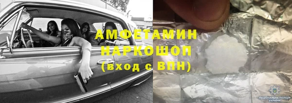 гидра Волосово