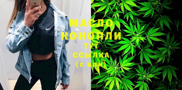 прущая мука Верхнеуральск