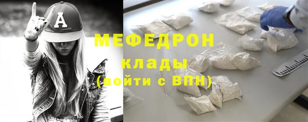 гидра Волосово