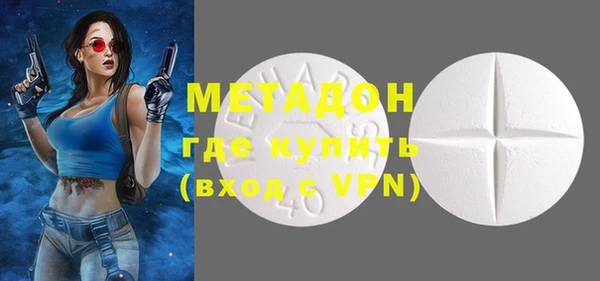 ALPHA-PVP Волоколамск