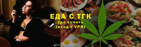мяу мяу мука Верея
