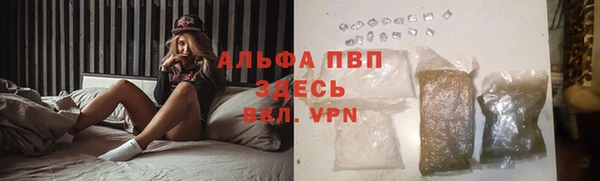 каннабис Верхний Тагил