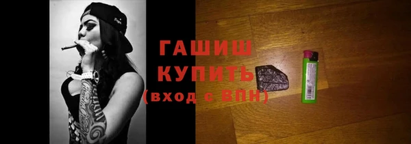 ALPHA-PVP Волоколамск