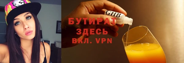 каннабис Верхний Тагил