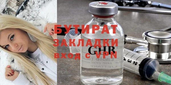 прущая мука Верхнеуральск