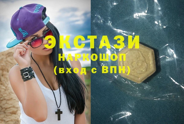 гидра Волосово