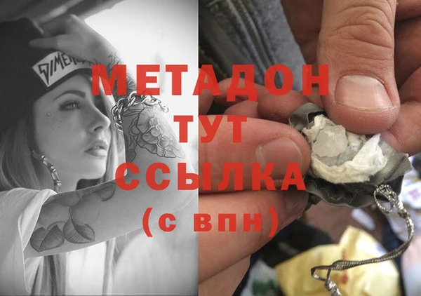 каннабис Верхний Тагил