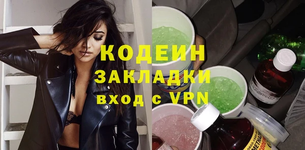 мяу мяу мука Верея