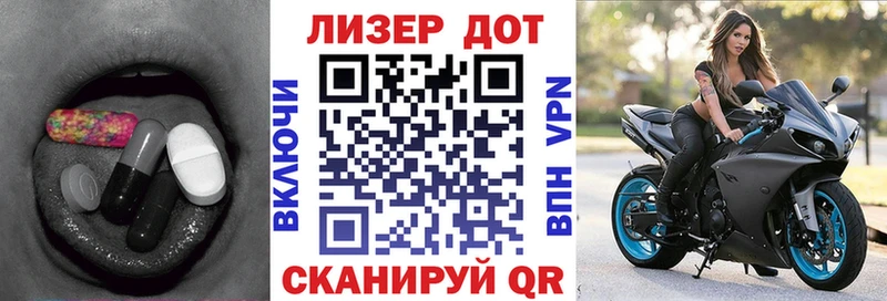 цены наркотик Лысково ЛСД экстази кислота