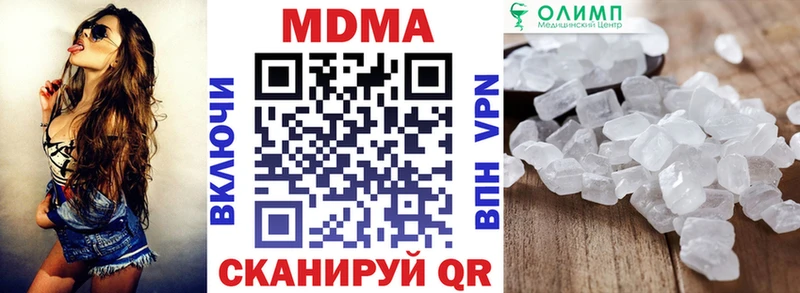 сколько стоит  Лысково  МДМА кристаллы 