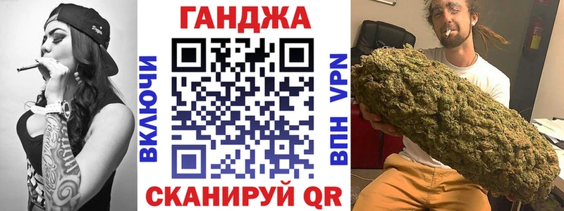 Шишки марихуана семена  купить закладку  Лысково 